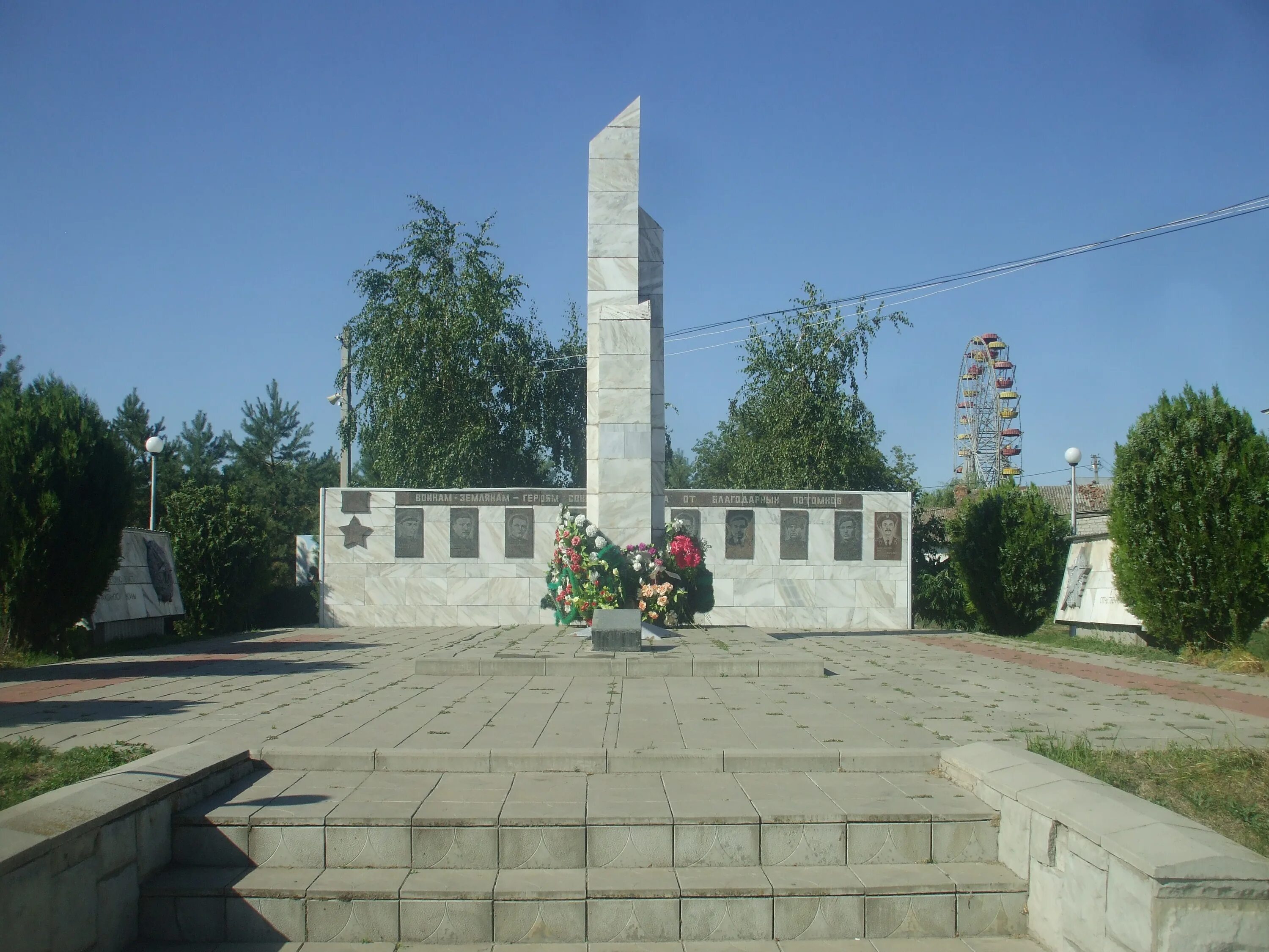 Поселок елань волгоградская область