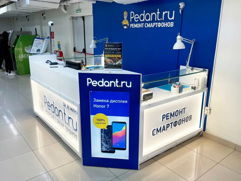 улан удэ ремонт телефонов номер телефона. починка телефонов в улан удэ. педант нижневартовск. мастер барс улан-удэ. сервисный центр мастер барс.