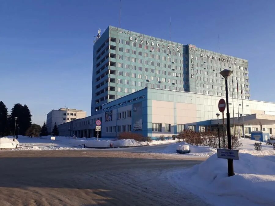 Кардиологический диспансер кемерово. Кардиологический центр кемерово сосновый бор. Республиканский кардиологический диспансер якутск. Кардиологический диспансер кемерово. Кемерово кардиологический центр им барбараша.