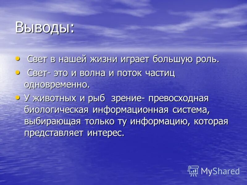 Одежда играет большую роль в жизни человека. Играть огромную роль в жизни. Роли человека в жизни. Играть огромную роль в жизни. Роль средства массовой информации в современной жизни.