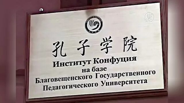 Нгу конфуций