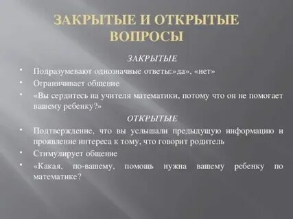 Это можно закрыть ответы