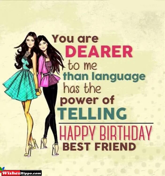Dear come with me. Happy Birthday my best friend. Happy Birthday for the best friend. Открытки Happy Birthday best friend. Открытка Happy Birthday my Dear friend.