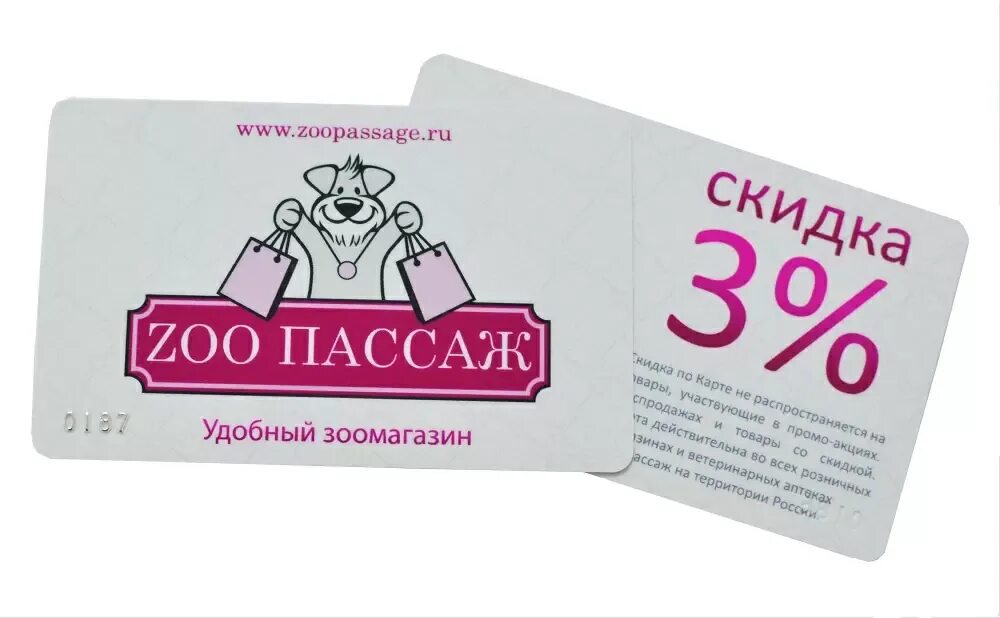 Карта иркутска с улицами и домами. Улица рабочего штаба иркутск. Иркутск ново ленино магазин одежды. Магазин карт иркутск. Иркутск центральный рынок на карте.