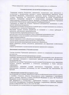 Срок внесения предоплаты