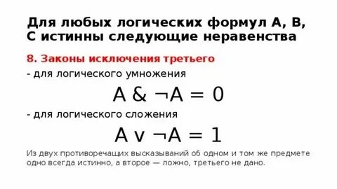 Кг в м3 формула
