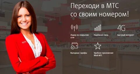 Женщина свой номер