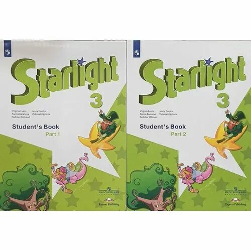 Звездный английский 2 класс 28. Starlight 3 класс рабочая тетрадь. Звездный английский 2 класс 28. Звездный английский 1 класс. Звёздный английский 2 класс учебник.