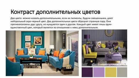 Клиник контраст
