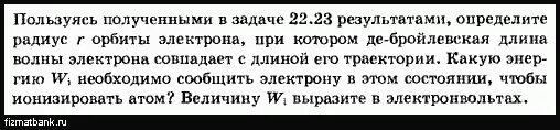 Задача по воде и по воздуху. Водолаз ростом 1.7 м стоит на горизонтальном дне водоема глубиной 10. Водолаз ростом 1.8. Водолаз находится на дне водоема на глубине h. Водолаз высотой 180 см стоит на дне озера.