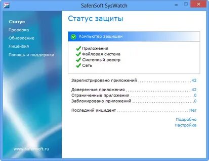 Статус защиты
