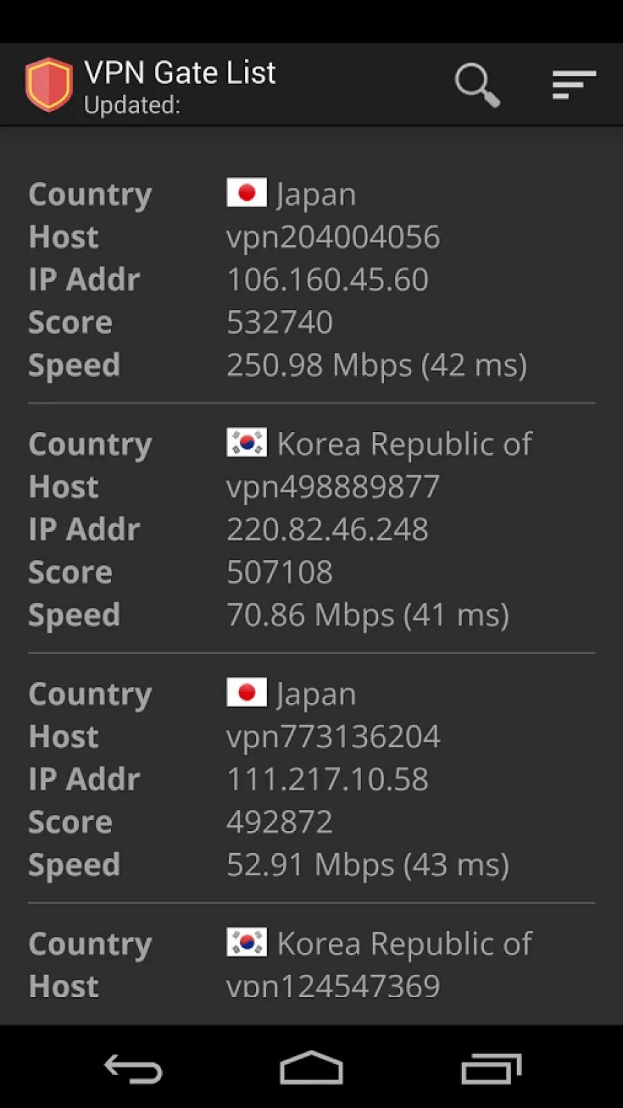 Vpngate net список открытых серверов на андроид. Впн gate. vpn список. приложения vpn список. vpn gate список.
