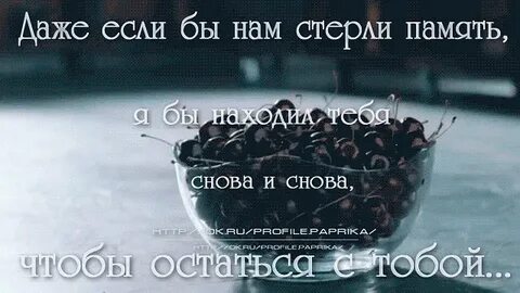 Мне бы памятью сильней стать