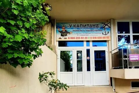 5 кабардинка