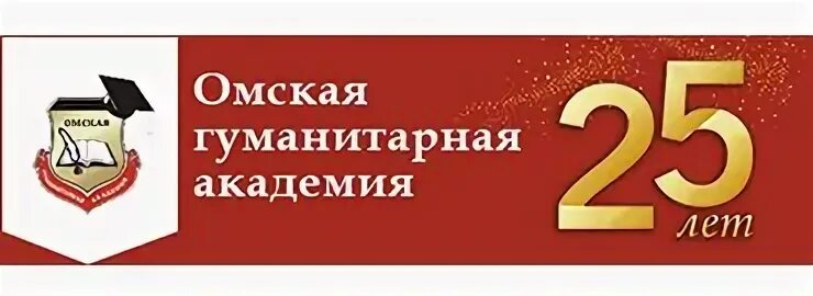 Гуманитарный колледж омск челюскинцев 2а