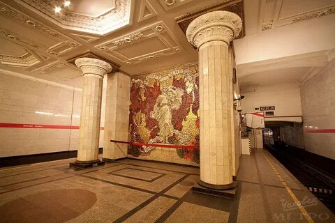 Метро автов