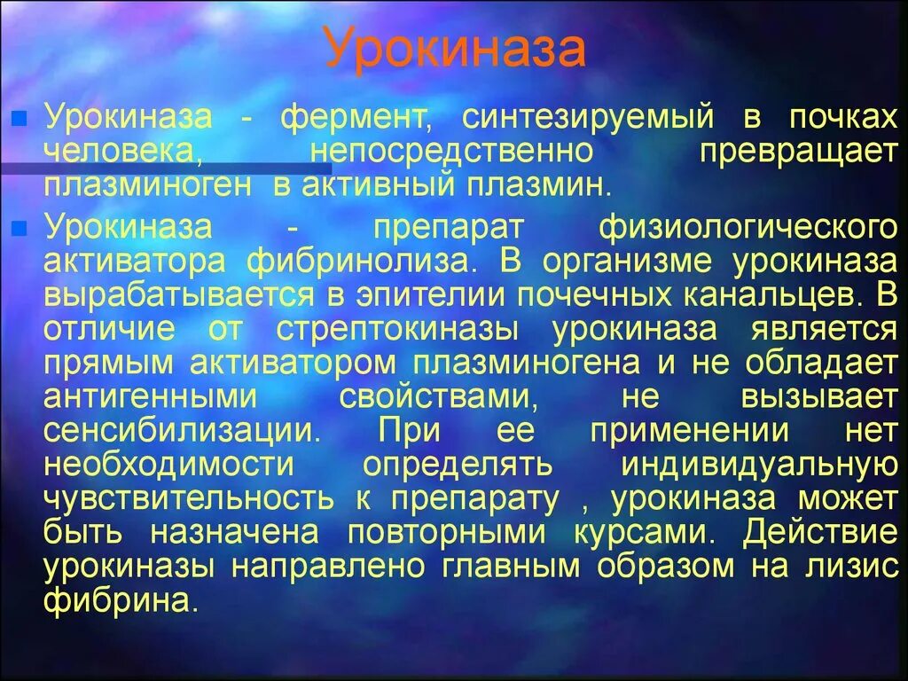 Синтезированные человеком. Мышление. Современные технологии в профессиях. Какие аминокислоты синтезируются в организме. Синтез в философии это.