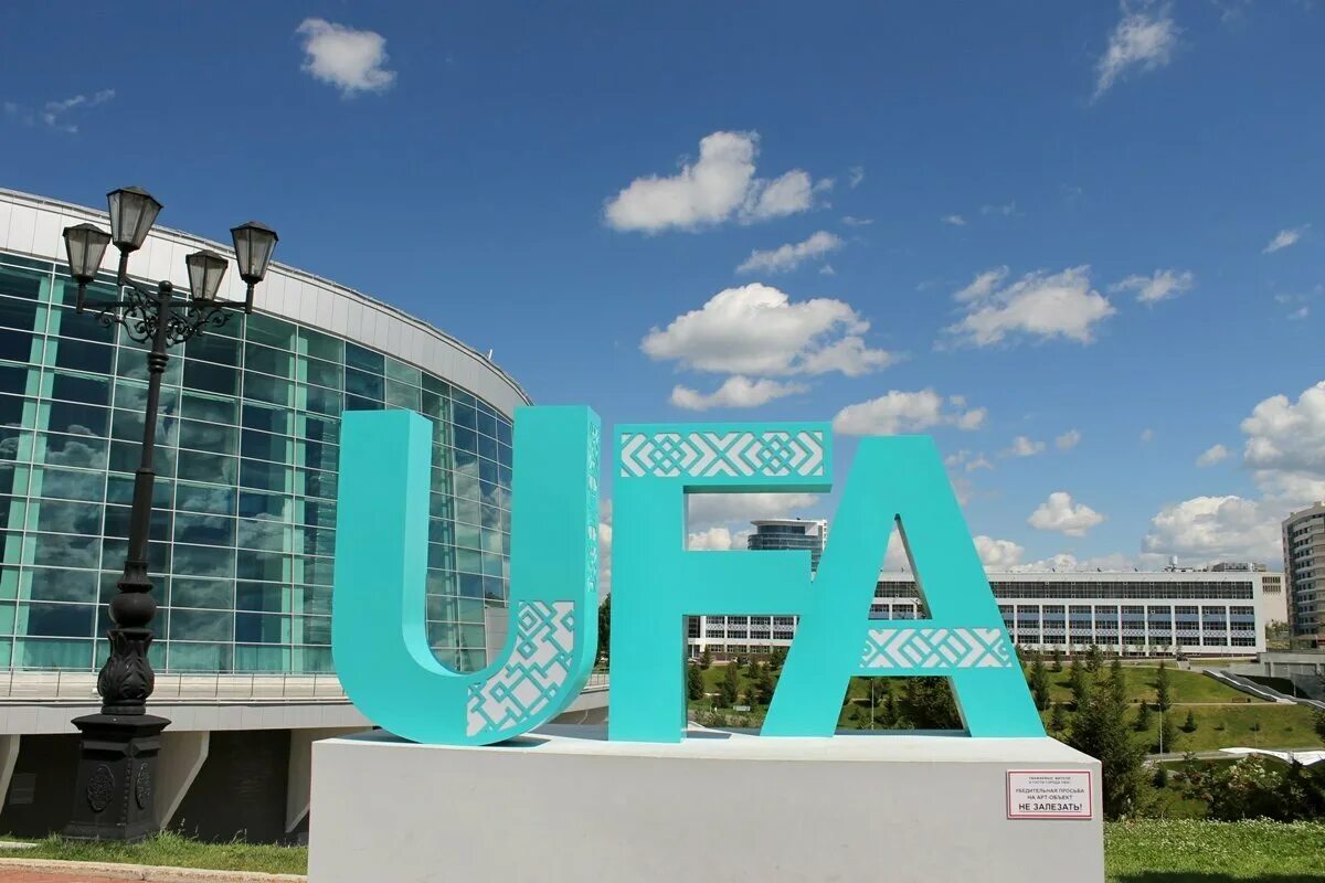 Уфа с высоты птичьего полета. Башкортостан город уфа. Город в башкирии 7 букв. Уфа столица башкортостана сообщение. Город в башкирии 7 букв.