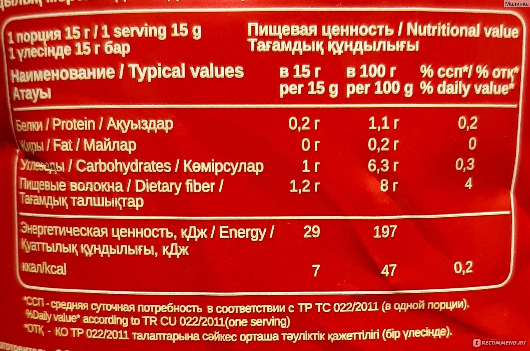 Соусы популярные названия. Сколько грамм томатной пасты в 1 столовой ложке. Сколько грамм кетчупа в ложке. Сколько грамм кетчупа в ложке. Соусы популярные названия.