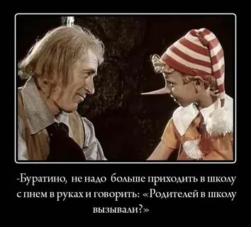 А я почем знаю
