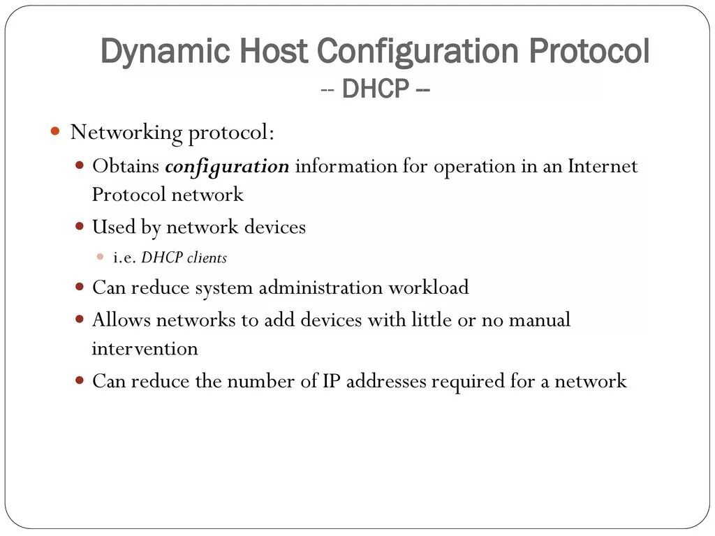 Протокол хост. Protocol host