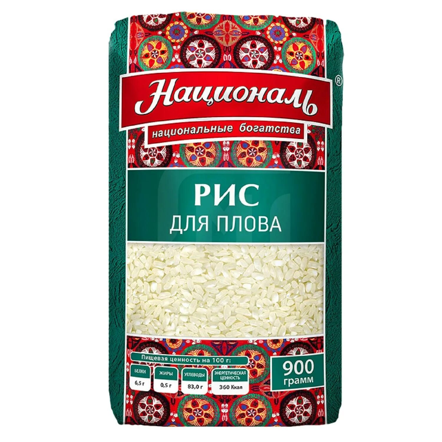 Как называется рис для плова. Рис националь для плова 900г. рис националь 900г. крупа националь рис для плова 900г. крупа ангстрем рис для плова 900г.