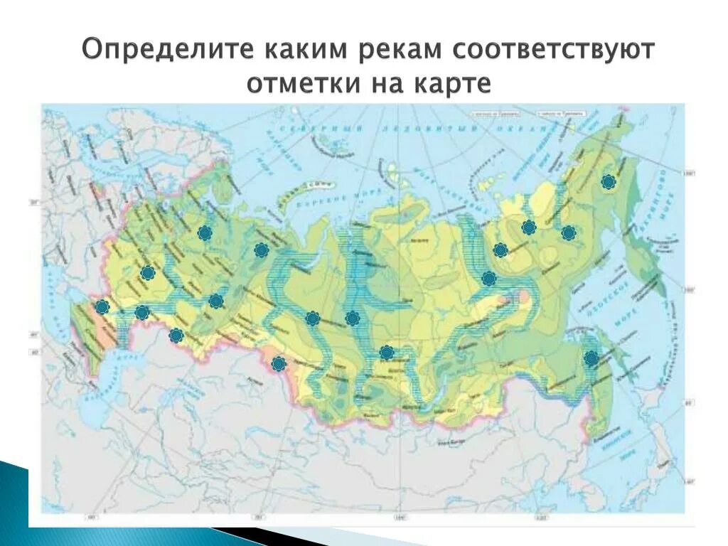 Карта рек россии 8. Внутренние воды России карта. Внутренние воды на карте. Реки России на карте. Карта России внутренние воды России.