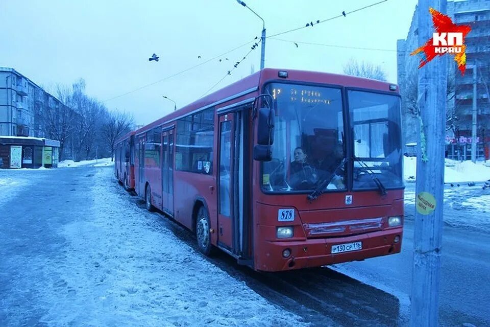 47 Автобус Казань. Маршрут 47 автобуса Казань. 47 Автобус Самара. Маршрут 47 автобуса Самара. Расписание 47 автобуса казань