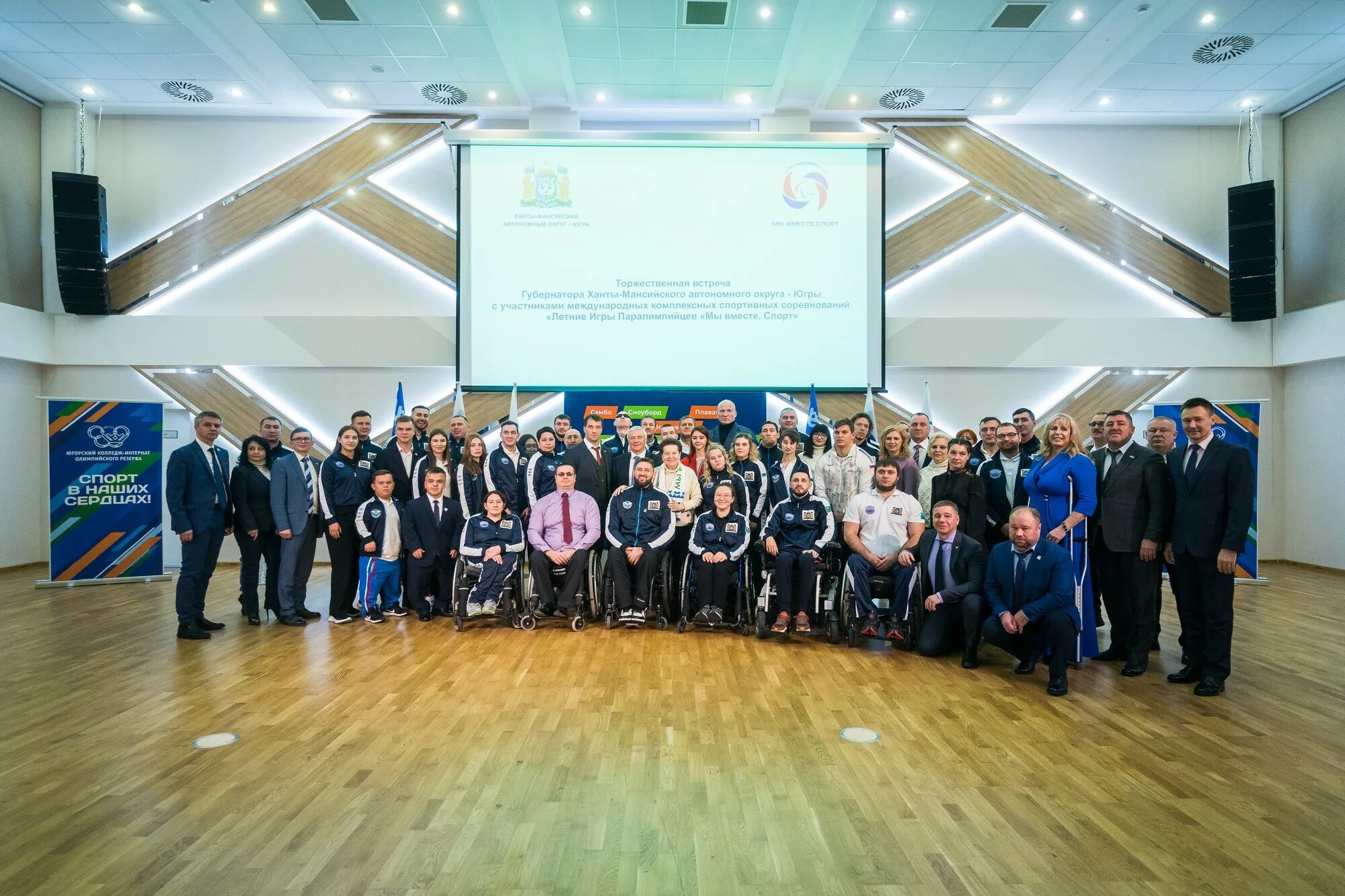 Ханты-мансийск сочи маршрут. Паралимпиада 2022 в ханты-мансийске. Корчак ольга ханты-мансийск. Корчак александр ханты-мансийск. Александр югра.