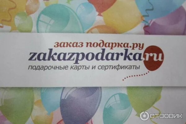 Как активировать озон сертификат в приложении мобильном. Как активировать озон сертификат в приложении мобильном