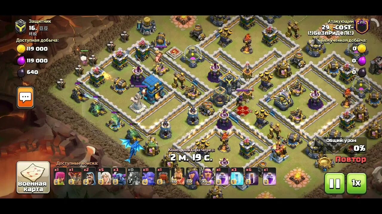 Атаковать на 22. Clash of Clans тактика атаки ТХ 12. Clash of Clans армия на 12 ТХ. 12тх кв. Армия для атаки 12 ТХ.