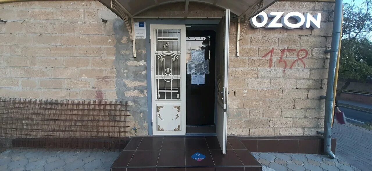 юсупа акаева 79 махачкала озон. озон махачкала. озон махачкала. ул. озон махачкала.