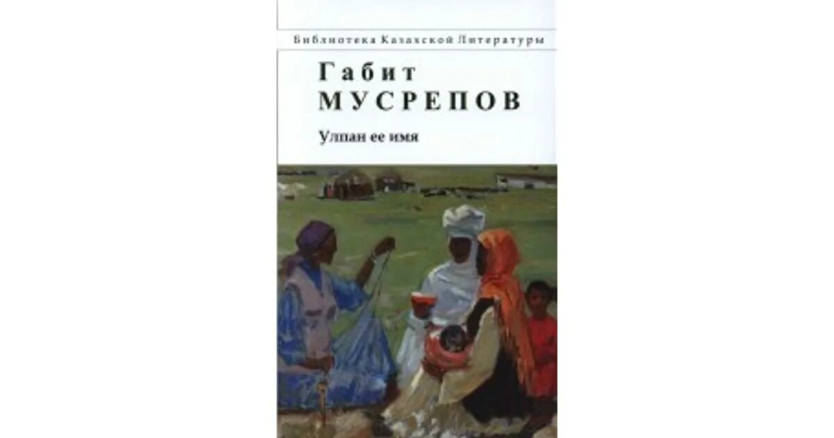 Просто жизнь повесть