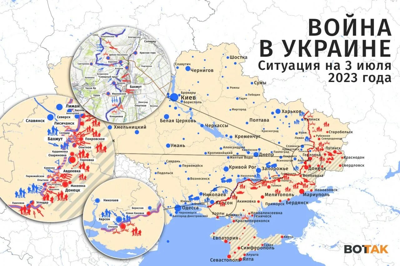 Линии обороны ВСУ на карте. Украина контрнаступление ВСУ. Линия обороны РФ. Карта контрнаступления Украины.