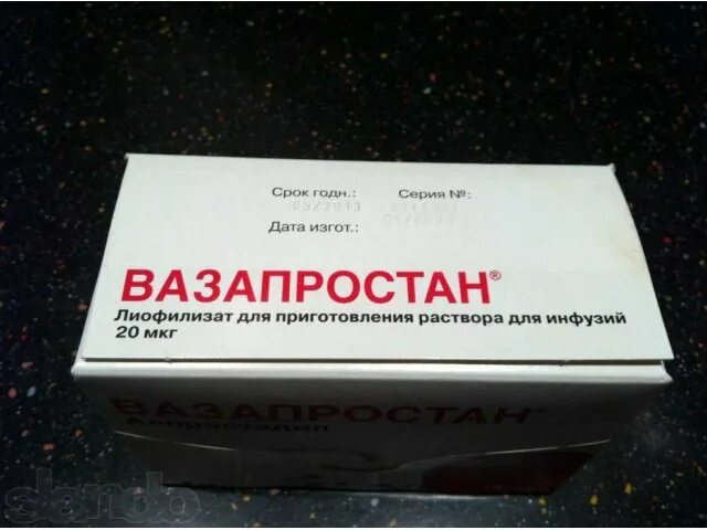 Алпростадил 60 мкг. Вазапростан ампулы 20 мкг. Вазапростан 60. Вазапростан 20 мг. Вазапростан 600 мг.