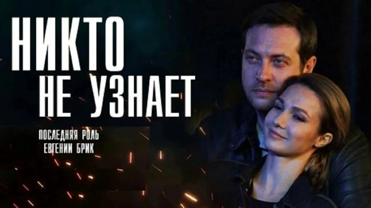 Никто не узнает что это ты. Никто не узнает. Никто не узнает что это ты. Никто не узнает что это ты. Никто не узнает что это ты.
