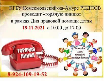 Телефон банк как позвонить