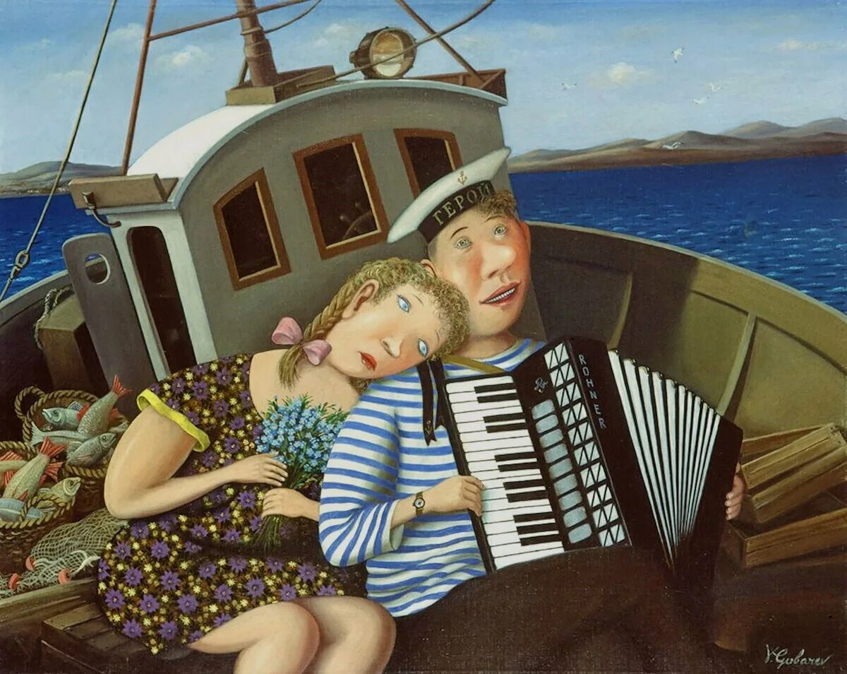 Первое мая ретро. Николай крючков с гармонью. Жанна бичевская. Одинокая гармонь борис мокроусов. Семья в советском союзе.