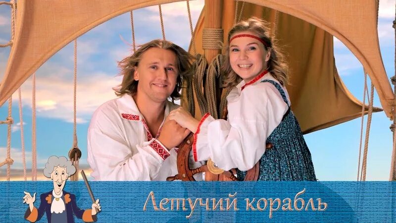 Данилу Козловского и Ксению Раппопорт убрали из титров "Летучего корабля" - лайф