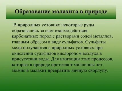 Направленных выявление