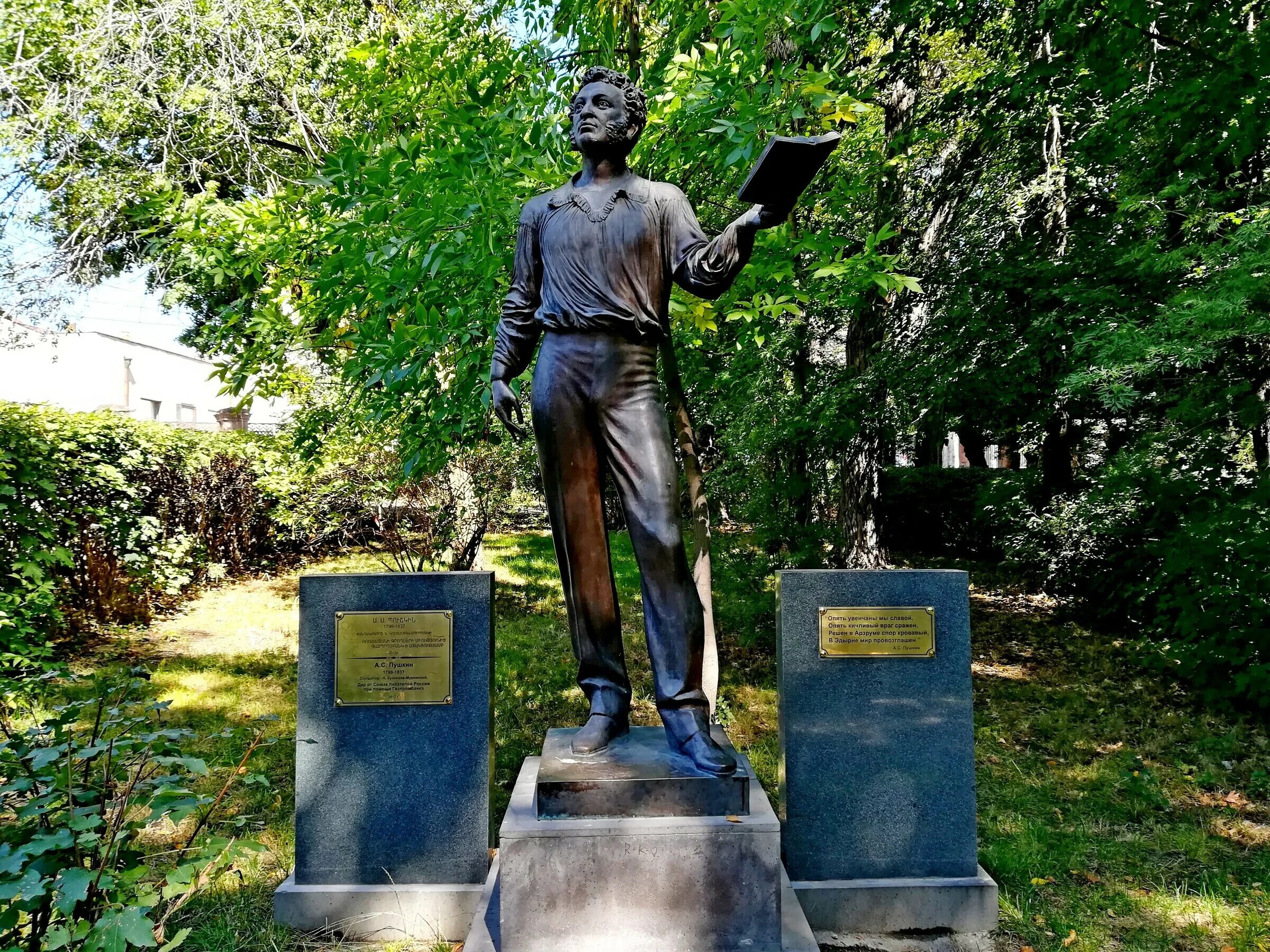 Ереван пушкина. Памятник Пушкину в Гюмри. Памятник Пушкину в Ереване. Памятник а.с Пушкина в Гюмри Армения.