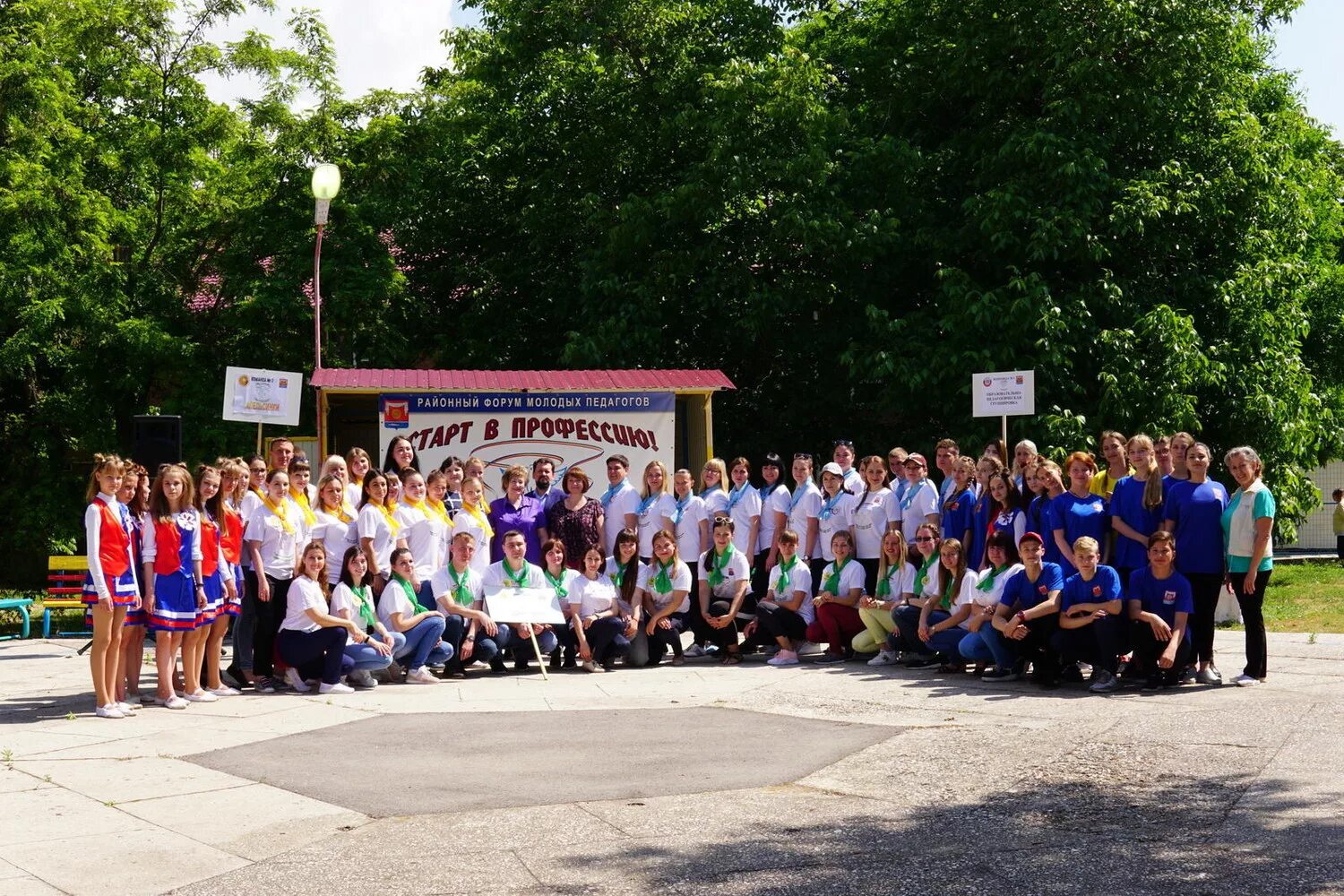 красный десант неклиновский район лагерь. детский пансионат в красном десанте. летний лагерь красный десант. орлёнок военно-спортивная игра красный десант. красный десант неклиновский район лагерь.