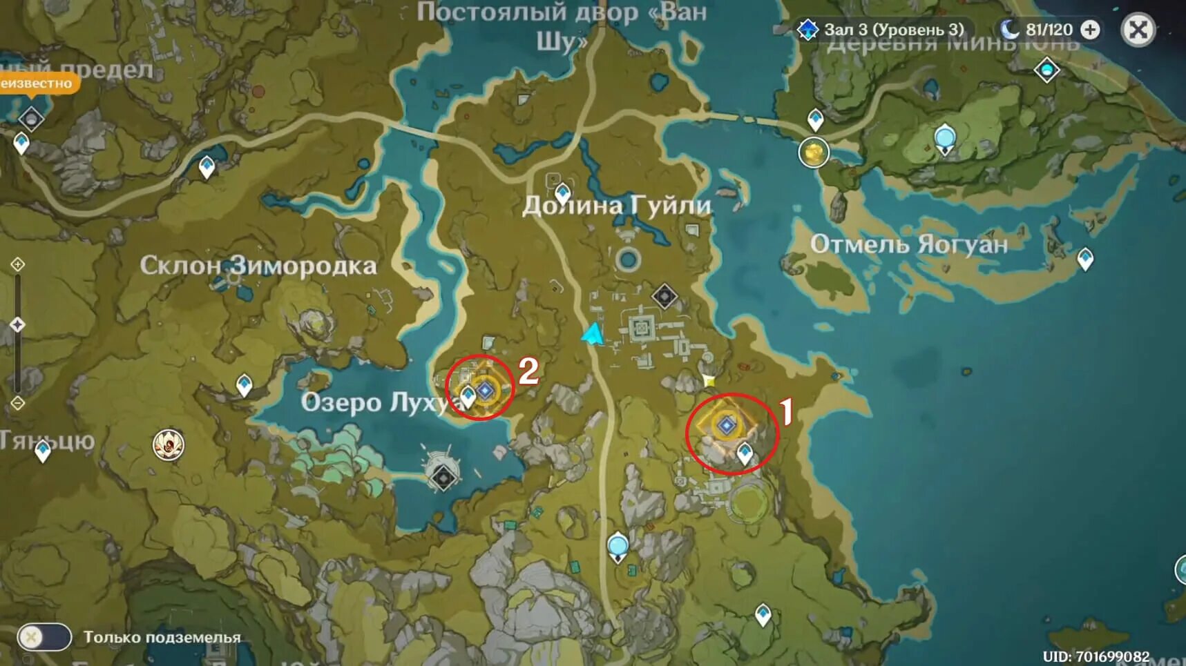 Головоломки геншин импакт. Сокровища на вершине склона зимородка. Вершина склона зимородка в геншин импакт. Склон зимородка в геншин импакт. Геншин загадка склон зимородка.