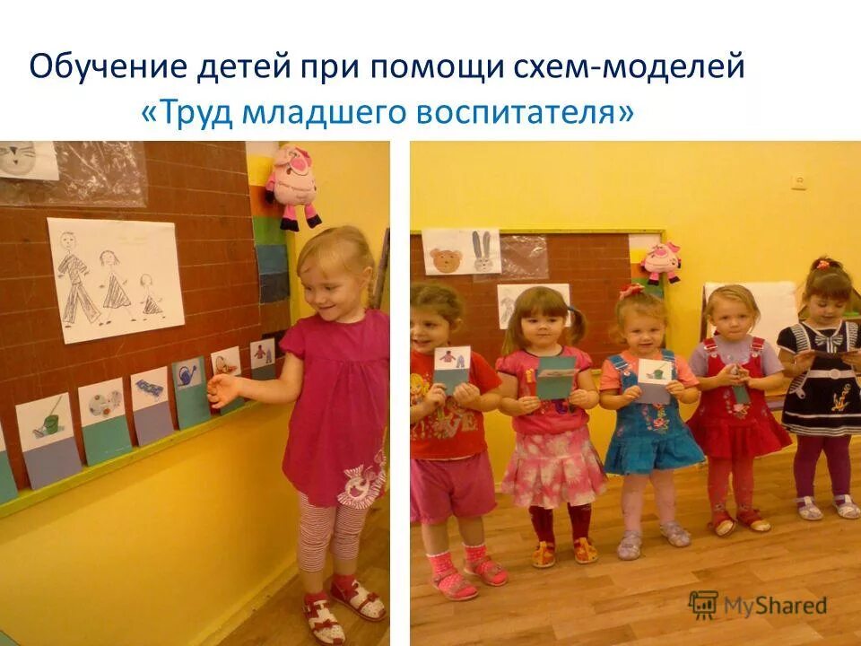 Сенсорная адаптационная дидактическая юбка. Профессия помощник воспитателя. Одежда помощника воспитателя в детском саду. Сюжетные картинки для дошкольников. Младший воспитатель пособие.