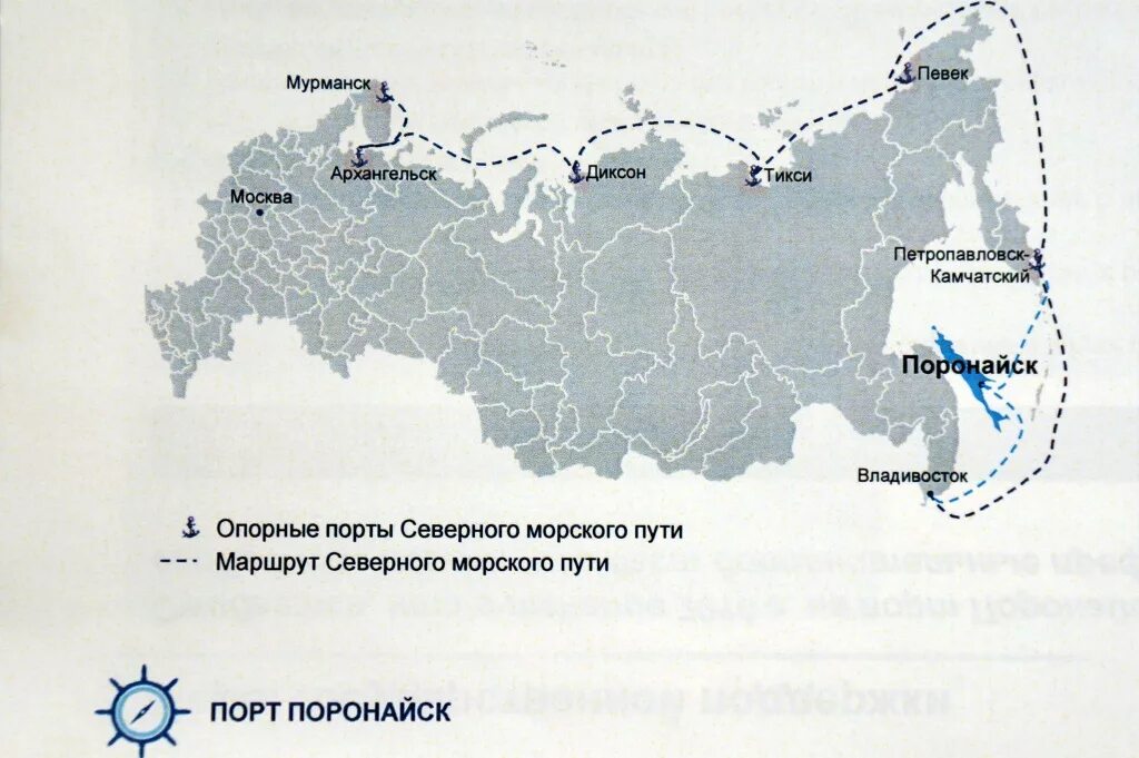 Какие города порты россии. Северный морской путь карта Мурманск. Морской путь Мурманск Владивосток. Морской путь от Мурманска до Владивостока. Морской порт Владивосток на карте России.