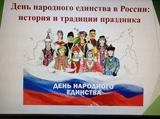 4 ноября нижний новгород программа 2023