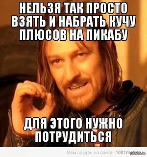 Возьми набери