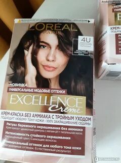 Универсальный каштановый лореаль