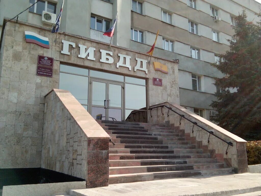 Картинки МРЭО РАСПИСАНИЕ ЭКЗАМЕНОВ