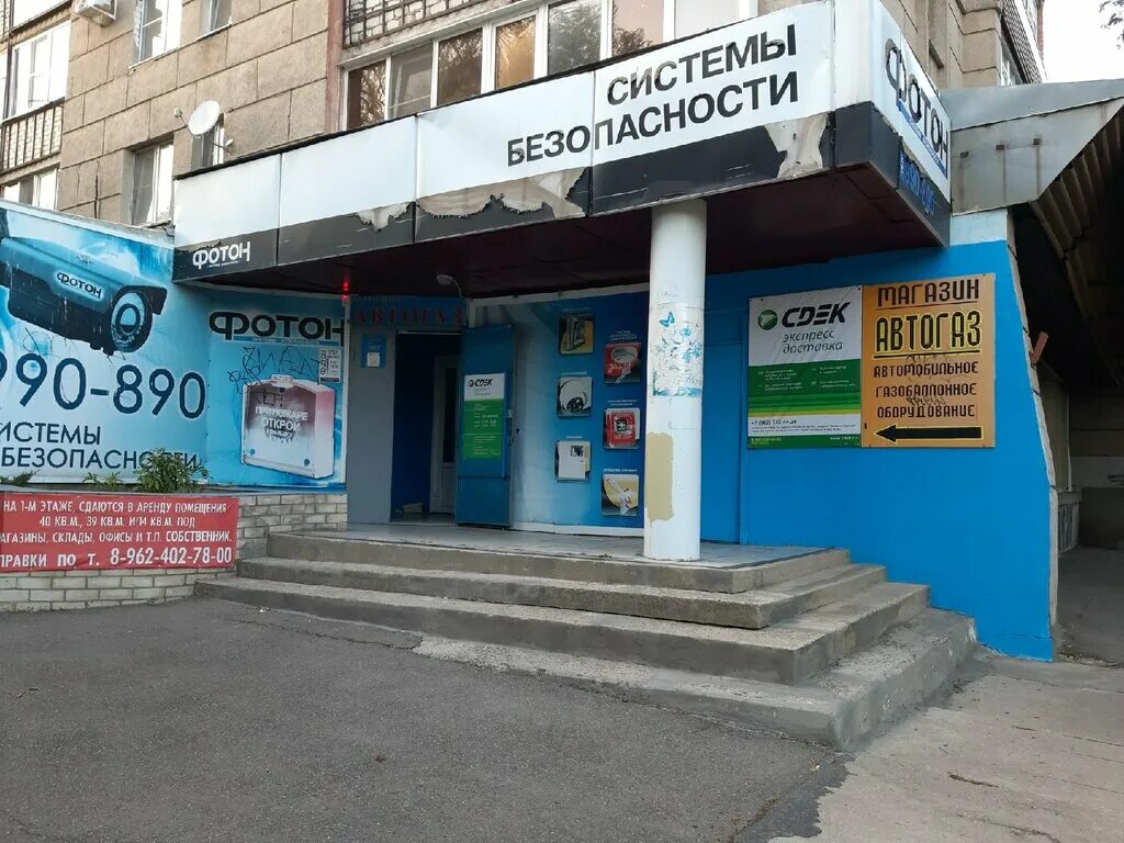 Сдэк ставрополь график работы. Доваторцев 25а ставрополь сдэк. г.ставрополь ул.доваторцев 25. ставрополь ул доваторцев 25f. ставрополь доваторцев 25а сдэк на карте.
